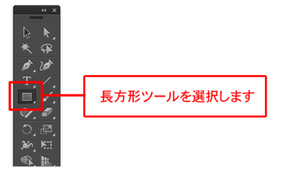 長方形を数値指定で角丸に変更する Illustratorcc Illustratorの使い方