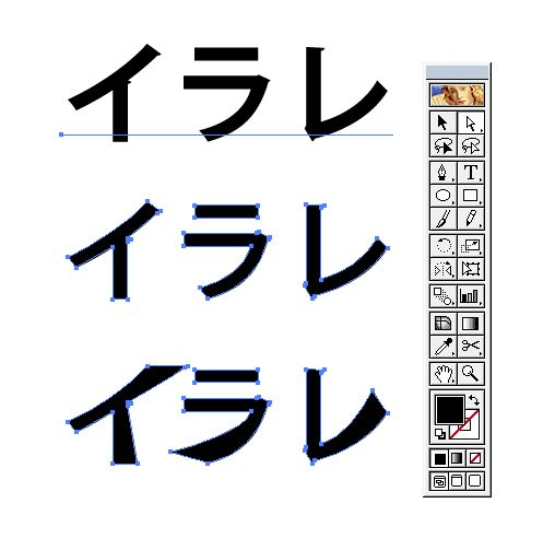 文字を変形させたりグラデーションにしたりするには Illustratorの使い方