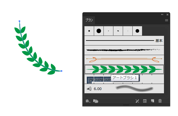 葉っぱのような形をアートブラシに登録して使用する Illustratorの使い方