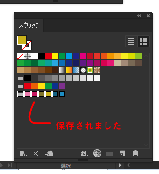 colorguide180505_06.png