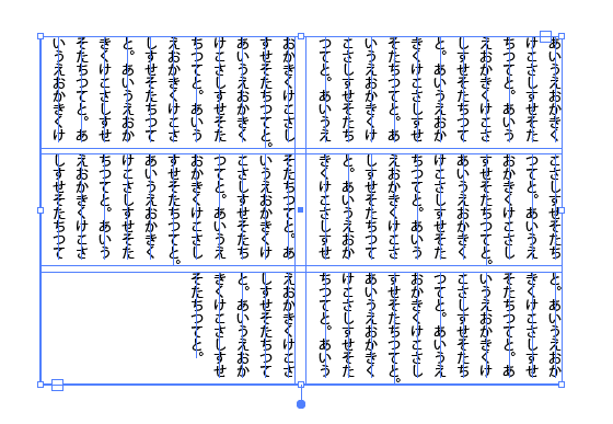 エリア内文字オプションで段組みのサイズを固定する Illustratorの使い方