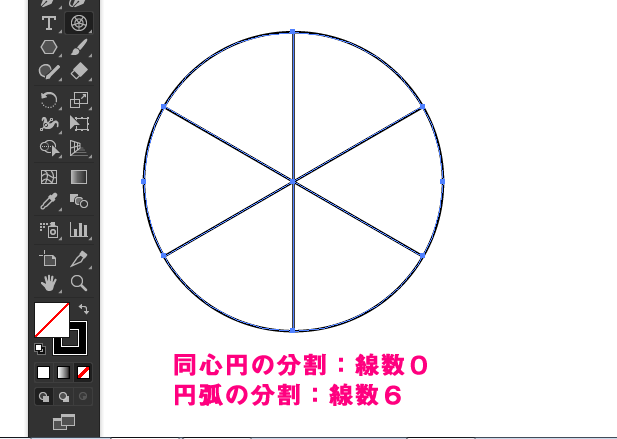 同心円グリッドツールで六角形を均等に分割してみる Illustratorの使い方
