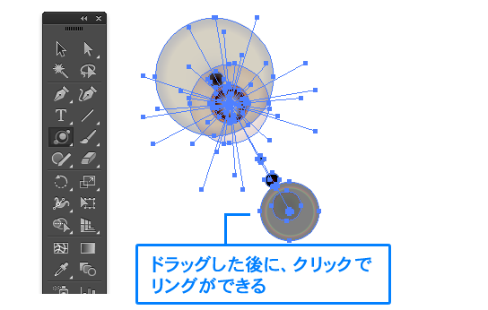 フレアツールを使用する Illustratorの使い方