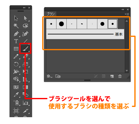 Illustratorとペンタブでブラシの筆圧を使う Illustratorの使い方