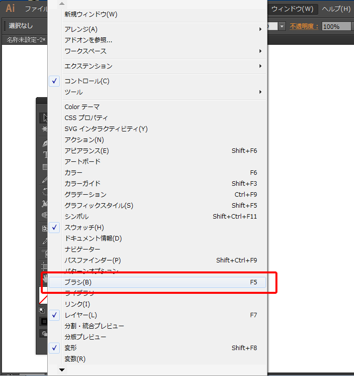 無料印刷可能 イラレ ガイド 選択できない 画像ブログ