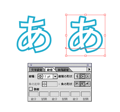 文字のふちどりをキレイなデザインで Illustratorの使い方