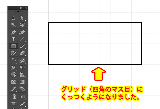 グリッドを画面に表示して使用してみる Illustratorの使い方