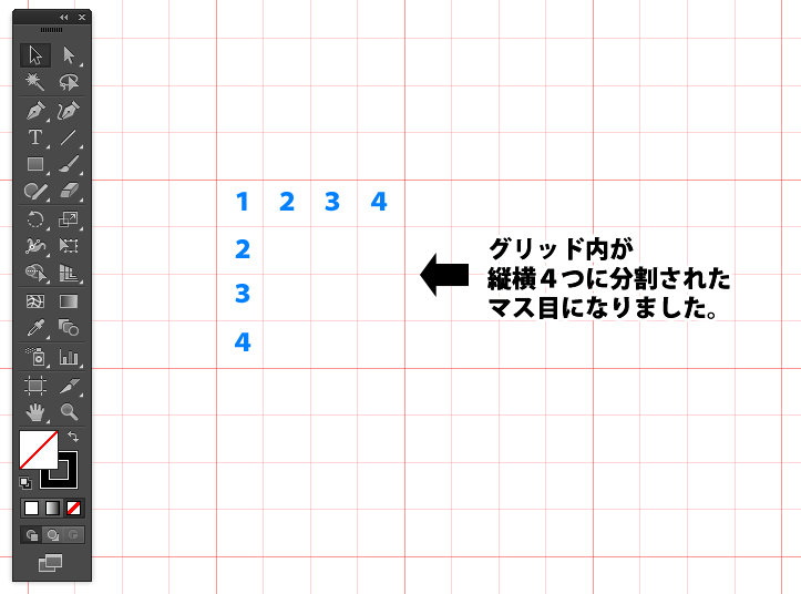 グリッドを画面に表示して使用してみる Illustratorの使い方