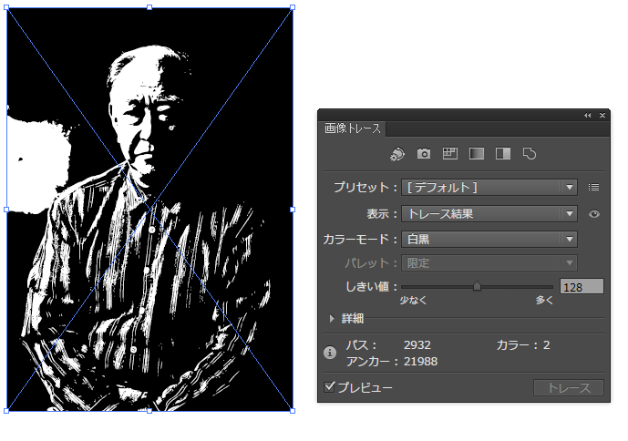 画像トレースで画像をカラーのベクター形式にする Illustratorの使い方