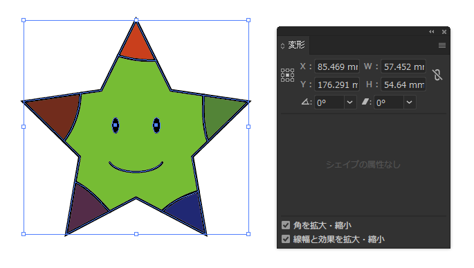 図形を変形させる Illustratorの使い方