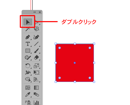 図形や文字を正確な距離だけ移動させる方法 Illustratorの使い方