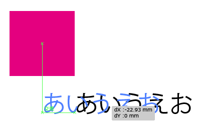 四角の中心でテキストが吸着