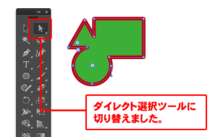 なげなわツールを使用して選択する Illustratorの使い方