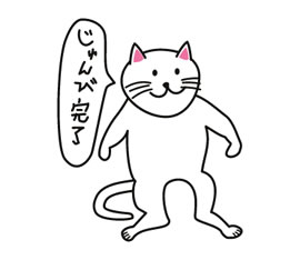 Lineスタンプの作り方 Illustratorの使い方