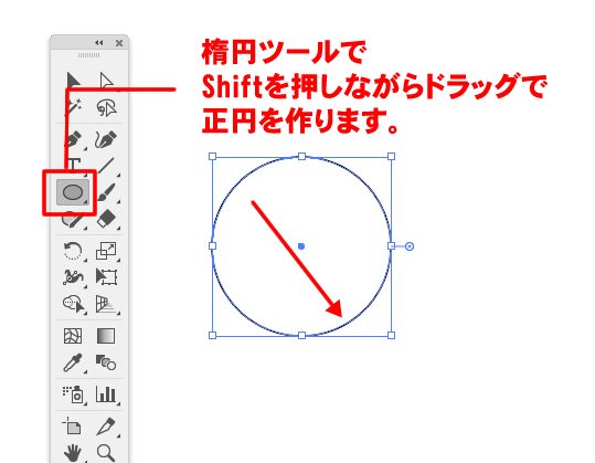 扇の形を作る Illustratorの使い方