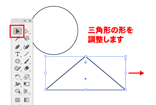 扇の形を作る Illustratorの使い方