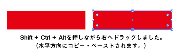 リボンみたいな背景素材をタイトル用に制作する Illustratorの使い方