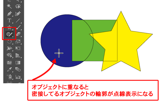 Shaperツールで切り抜いたり合体させる Illustratorの使い方