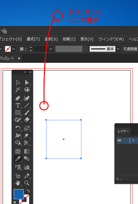 スポイトツールで画面以外 デスクトップにあるものなど の色を抽出する Illustratorの使い方