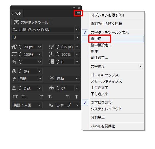 縦書きの途中で２桁の数字を見やすくする方法 Illustratorの使い方