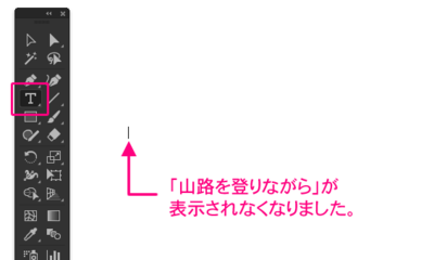 yamaji_04.png